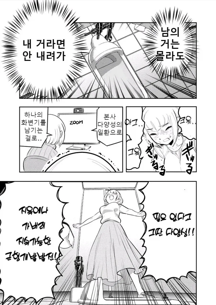 manga_76618816_5c32_015.webp