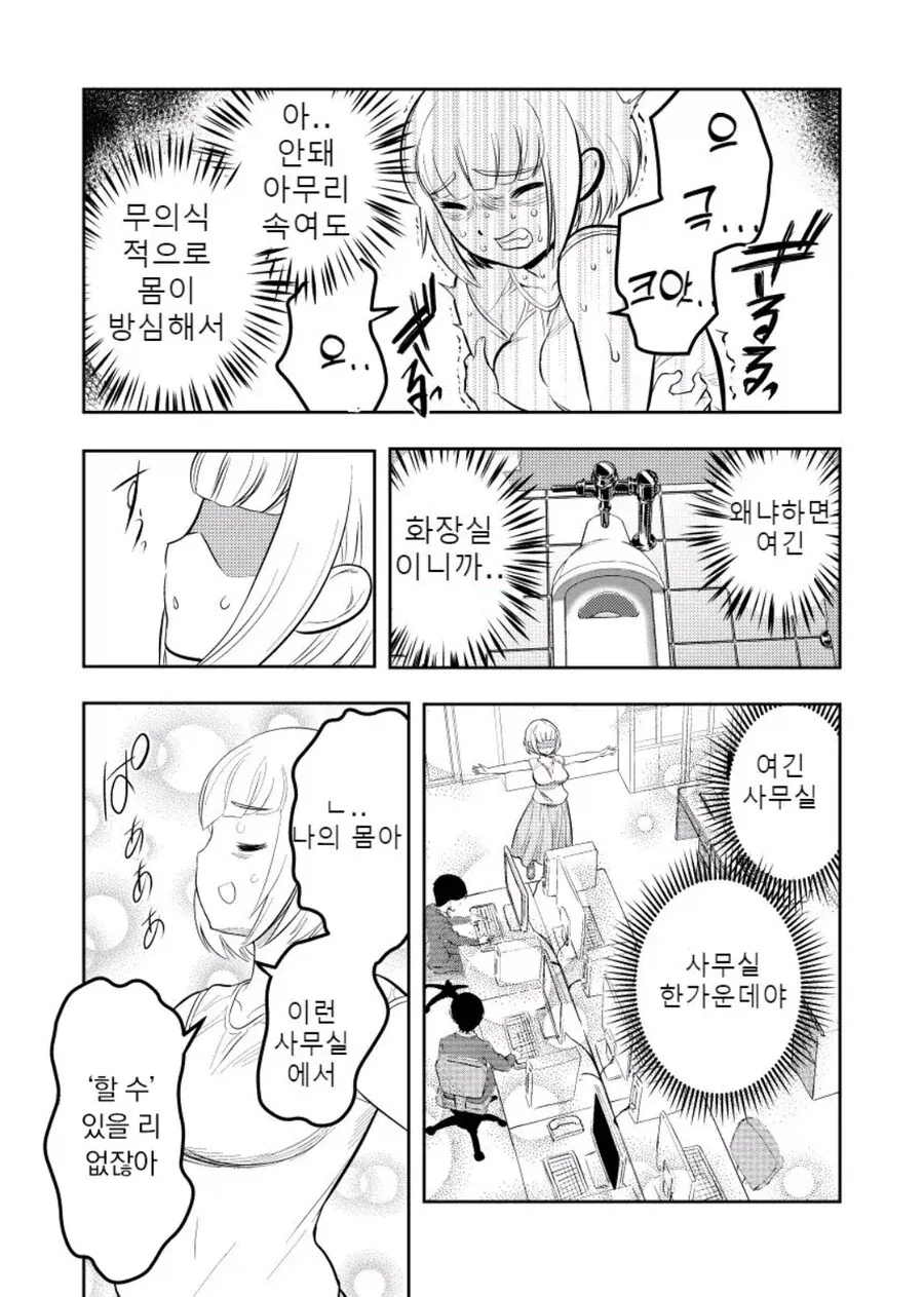manga_76618816_5c32_016.webp