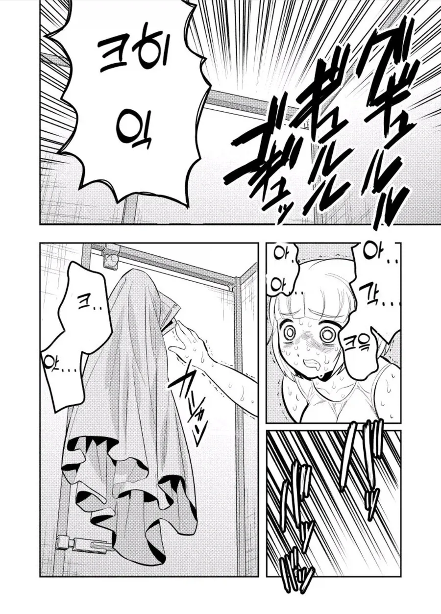 manga_76618816_5c32_017.webp