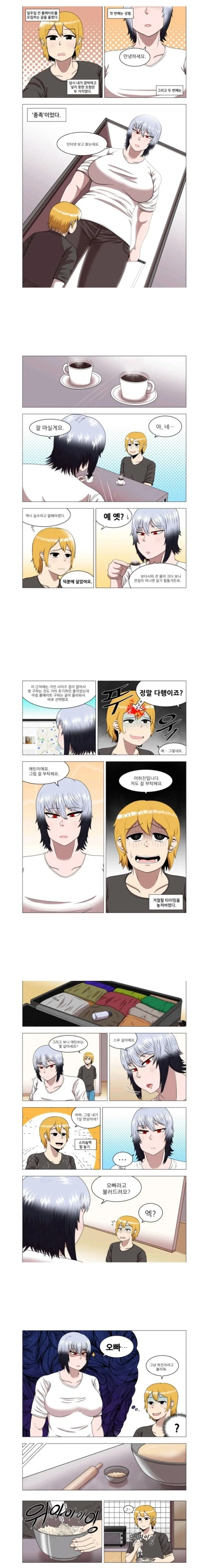 manga_76619051_65dd_001.webp
