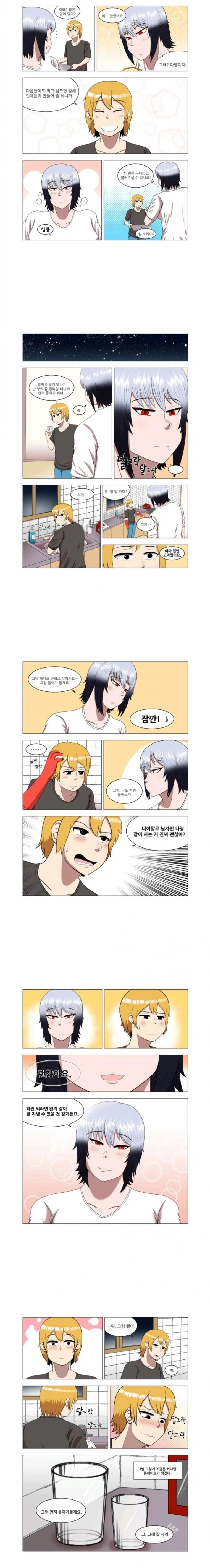 manga_76619051_65dd_003.webp