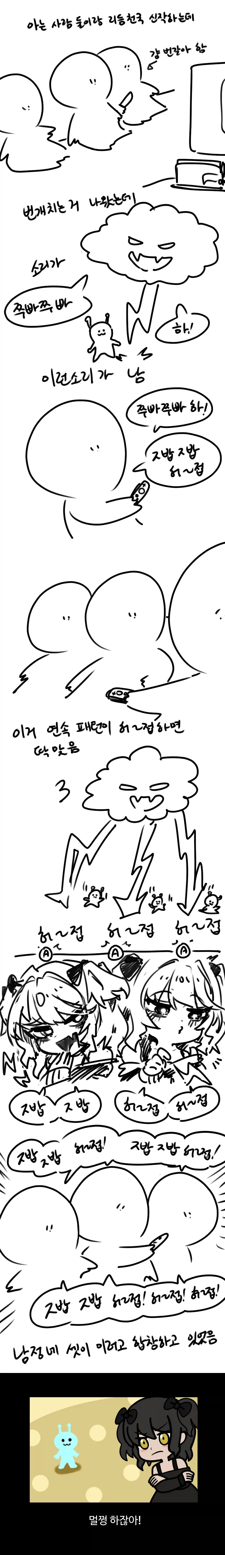 manga_76619539_ec80_001.webp