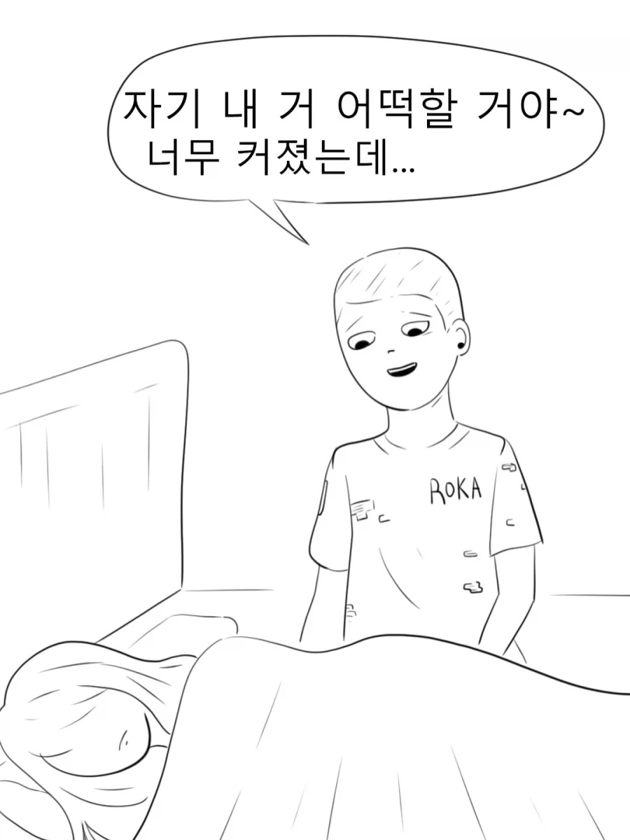 manga_76620747_1a2a_001.webp
