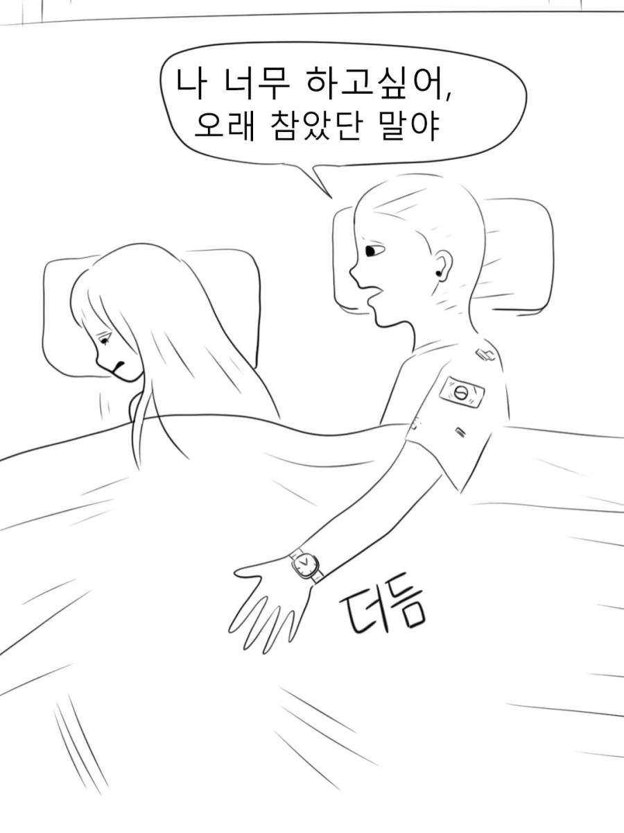 manga_76620747_1a2a_002.webp