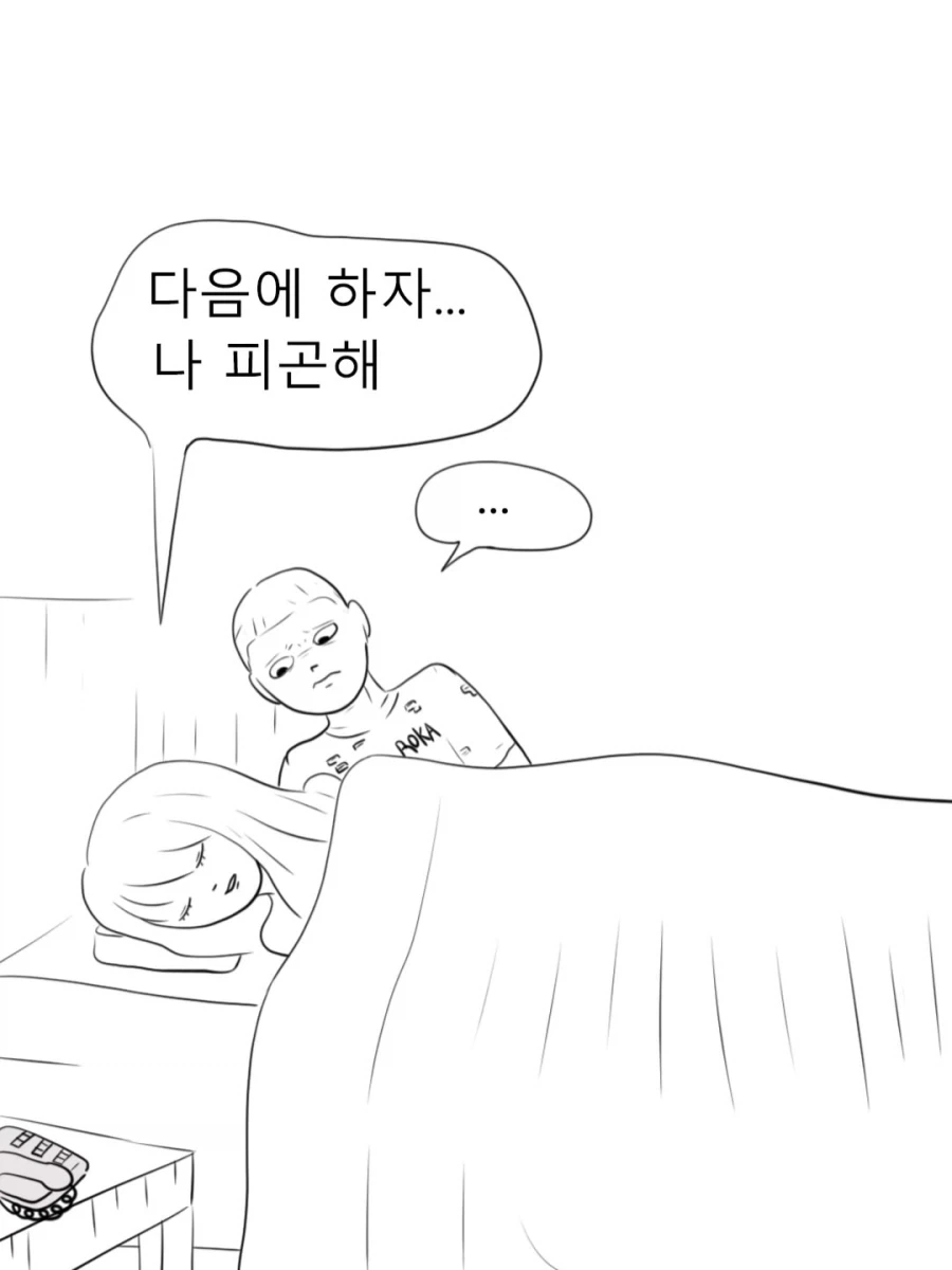 manga_76620747_1a2a_003.webp