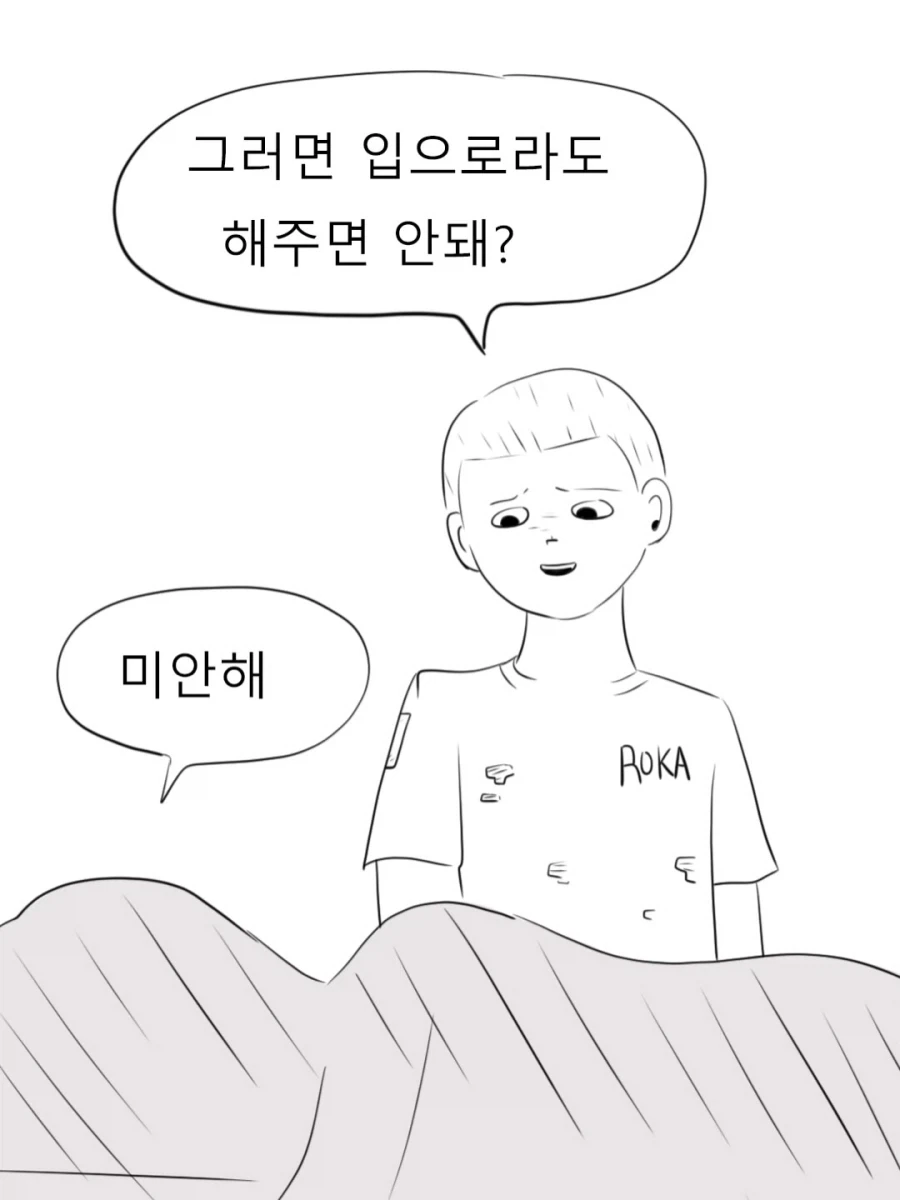 manga_76620747_1a2a_004.webp