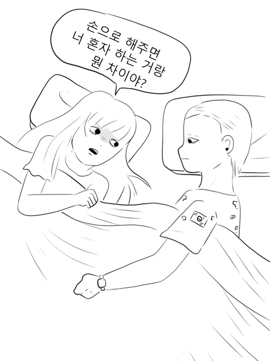 manga_76620747_1a2a_006.webp