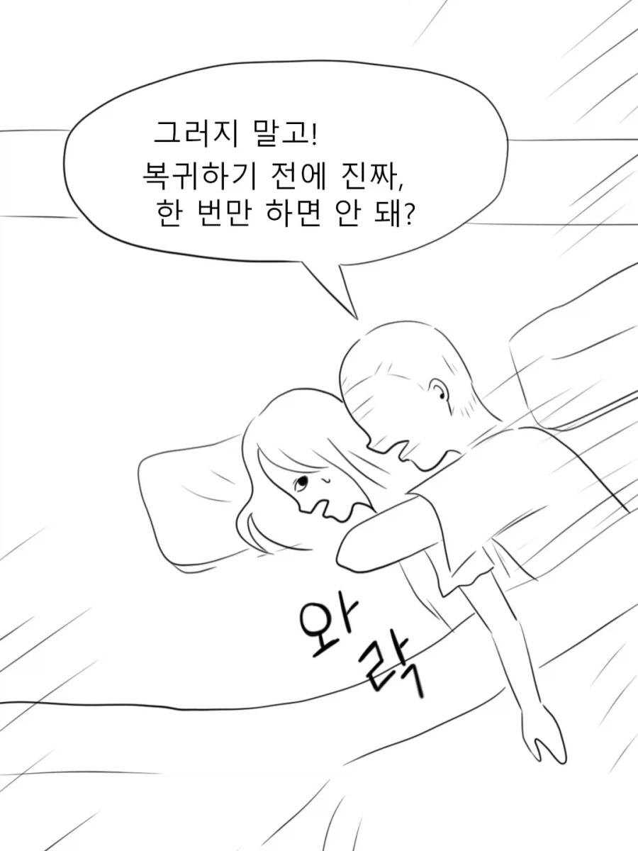 manga_76620747_1a2a_007.webp
