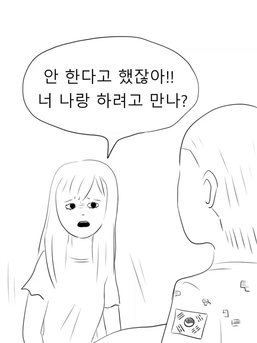 manga_76620747_1a2a_008.webp