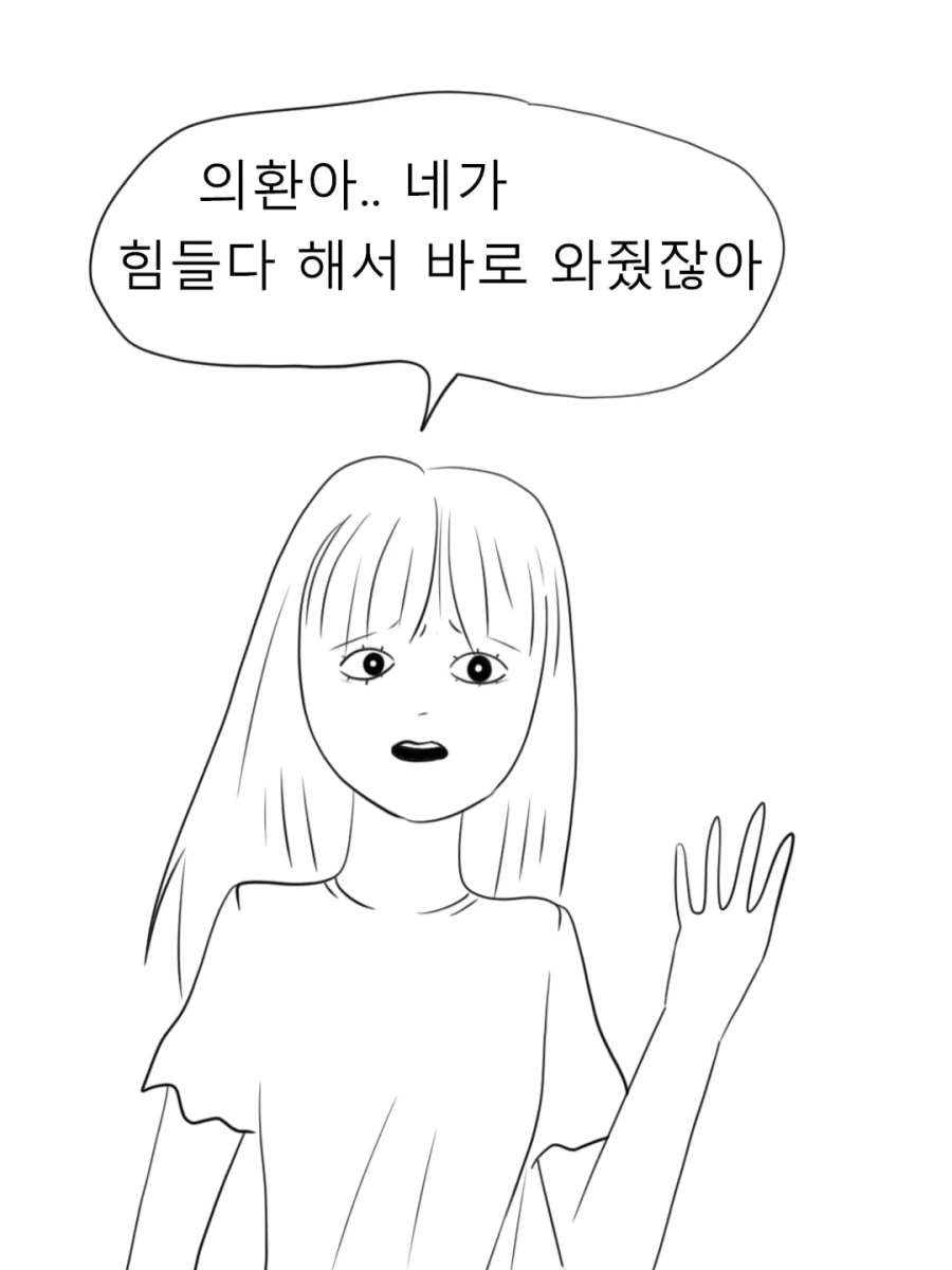 manga_76620747_1a2a_009.webp