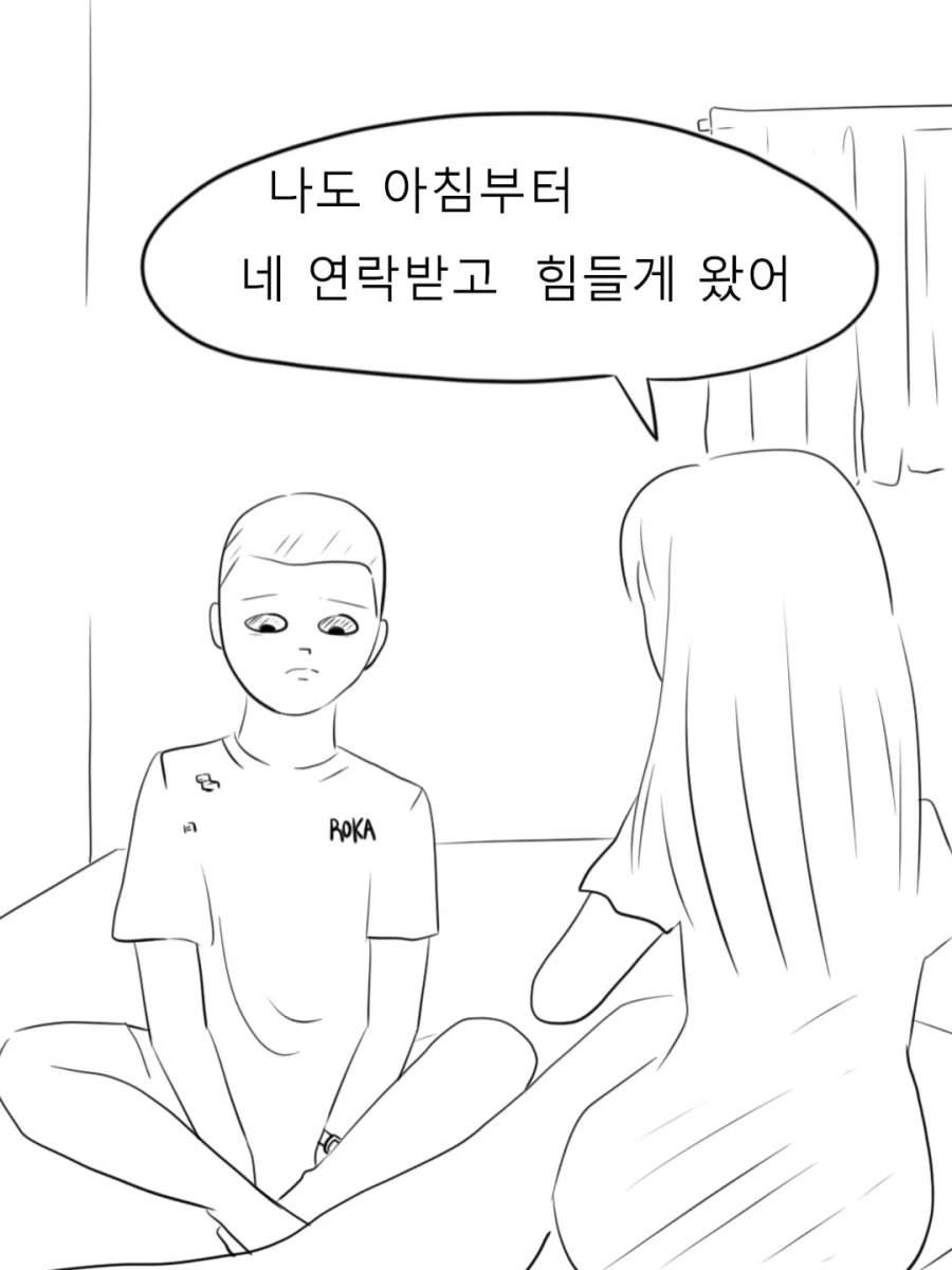 manga_76620747_1a2a_010.webp