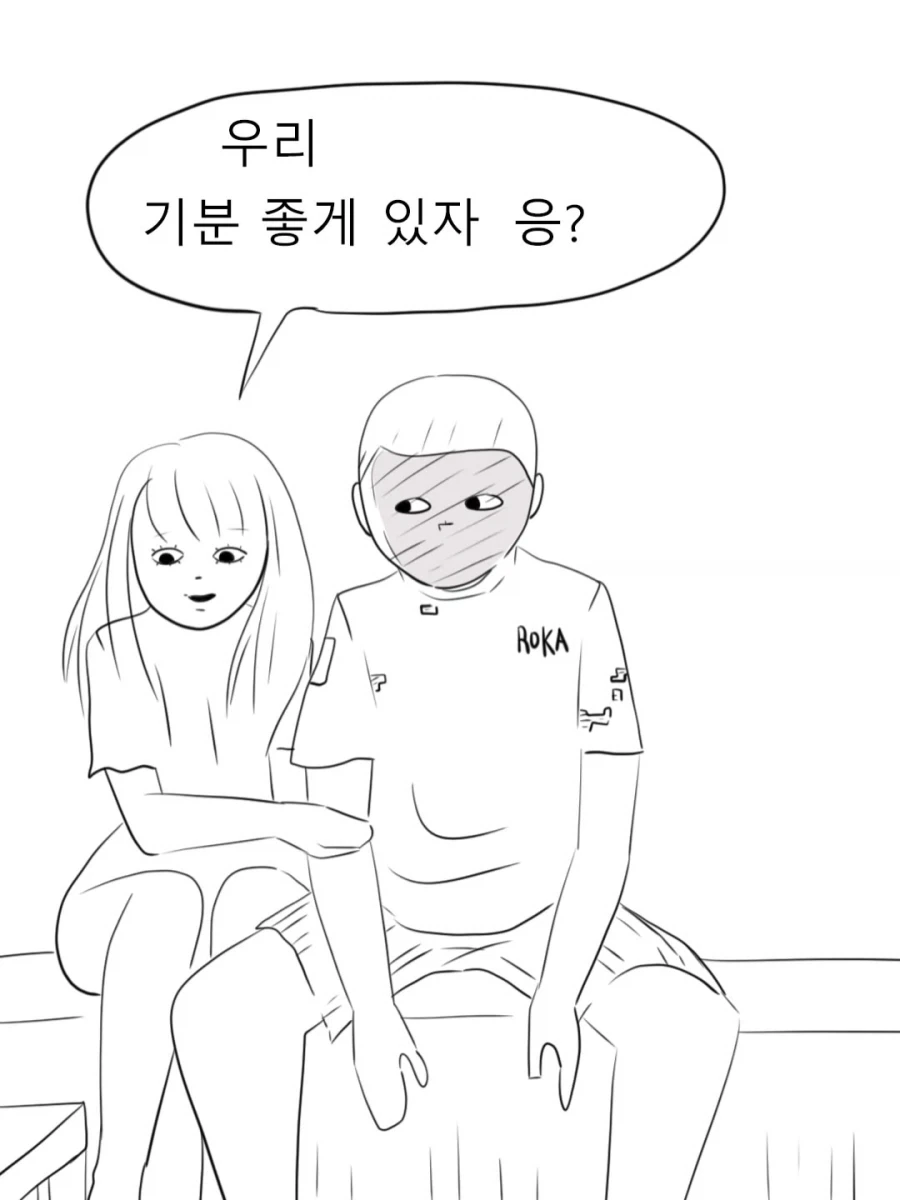 manga_76620747_1a2a_011.webp
