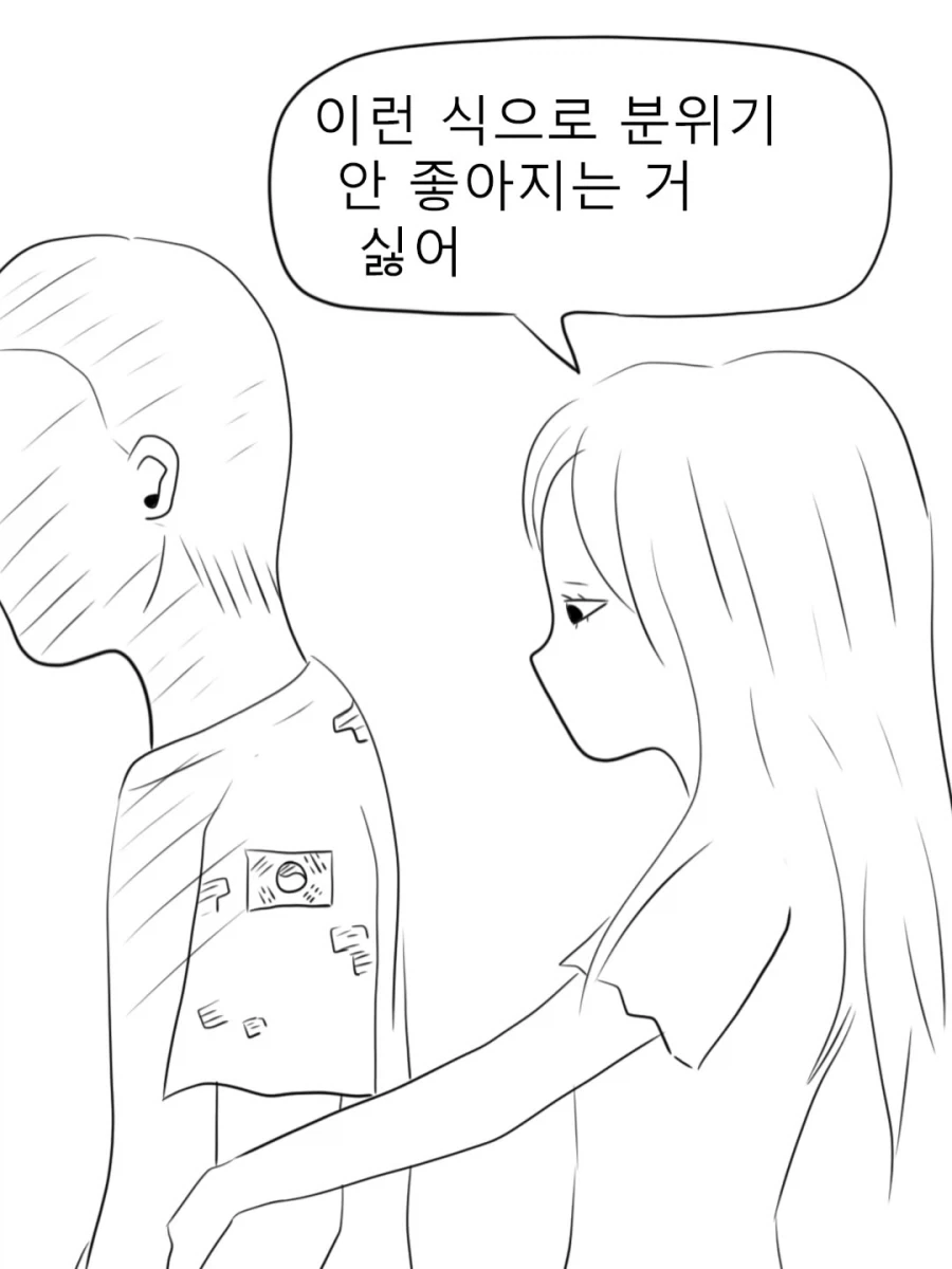 manga_76620747_1a2a_012.webp