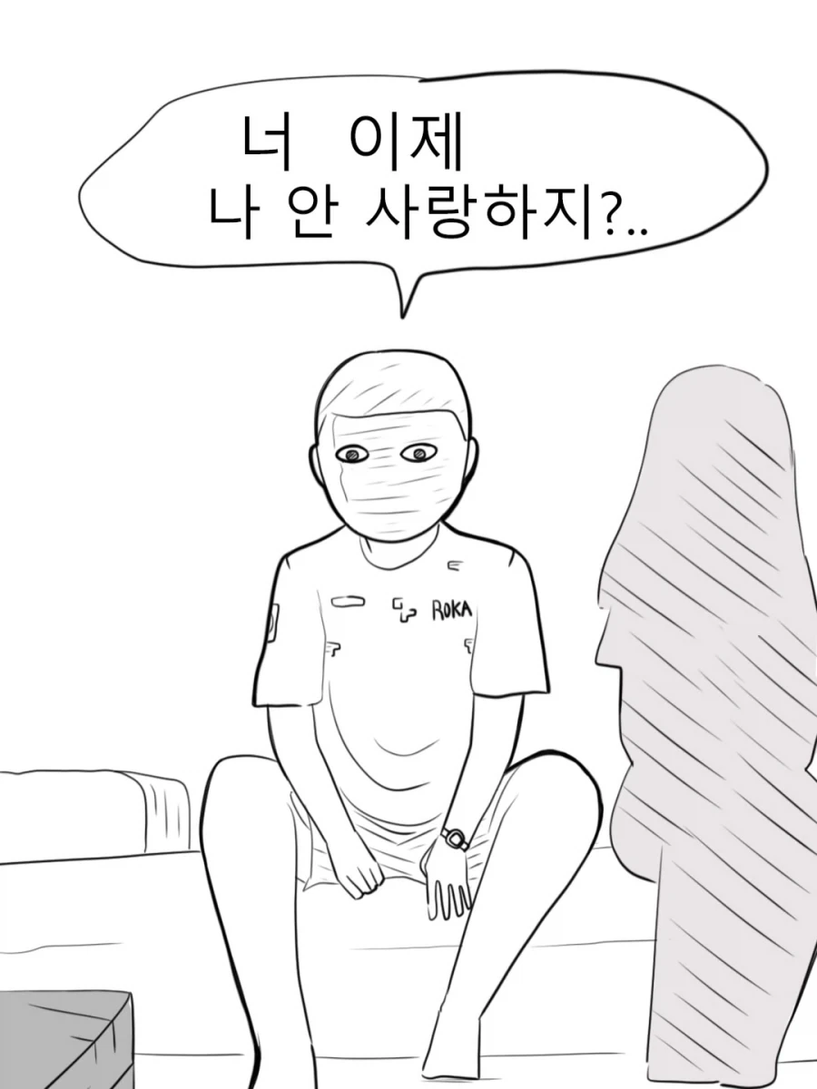 manga_76620747_1a2a_014.webp