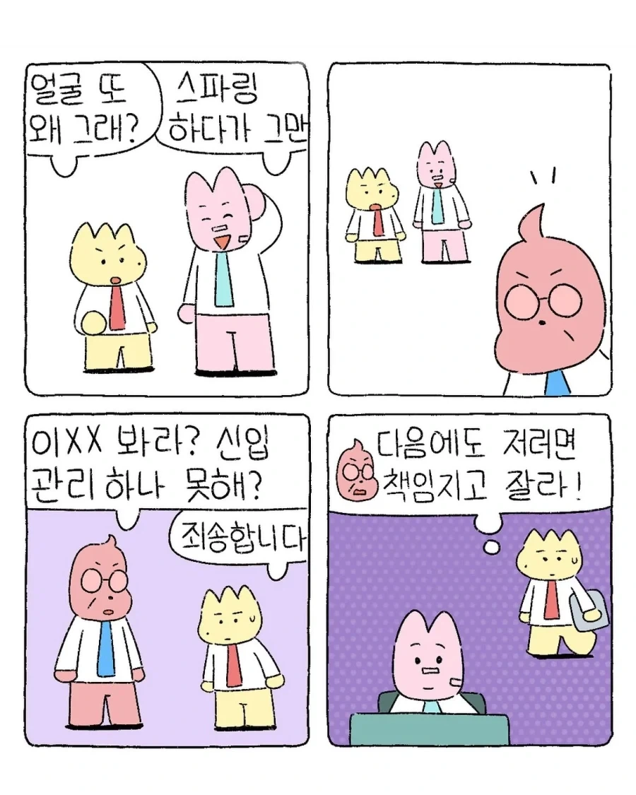 manga_76620762_2803_001.webp
