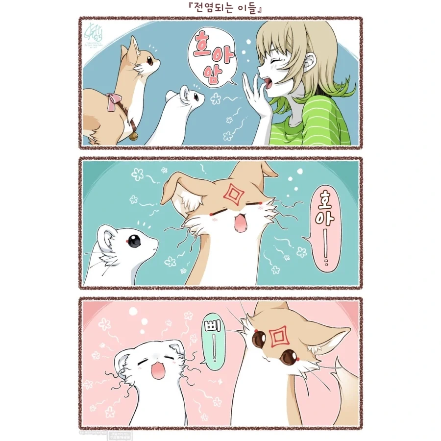 manga_76620866_d1ce_001.webp