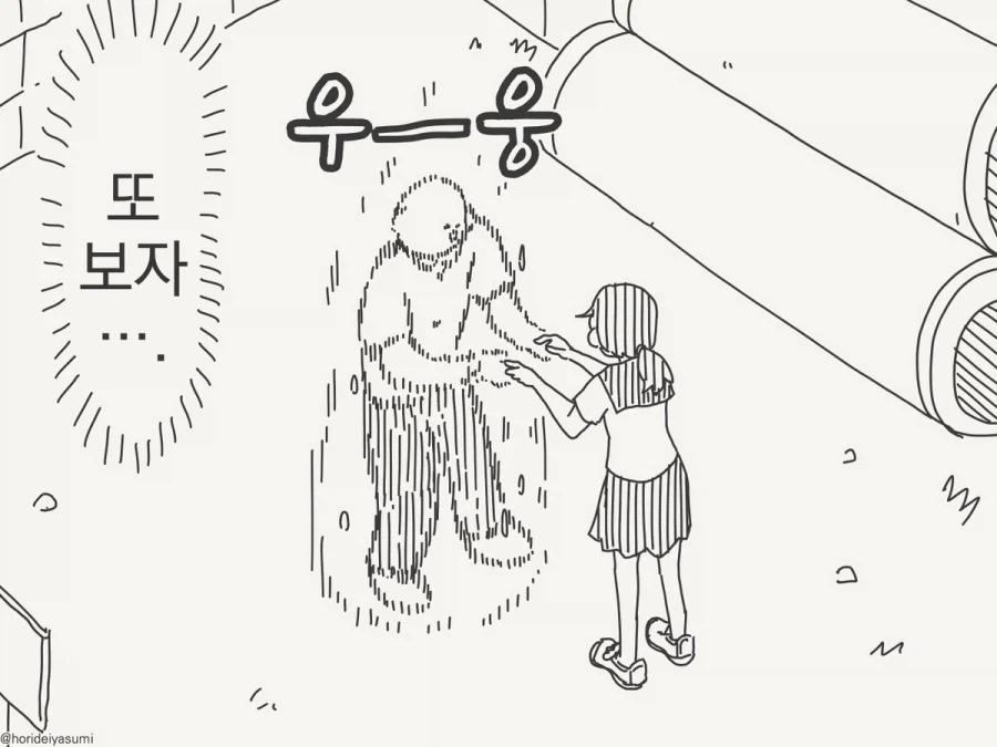 manga_76621002_b4e6_002.webp