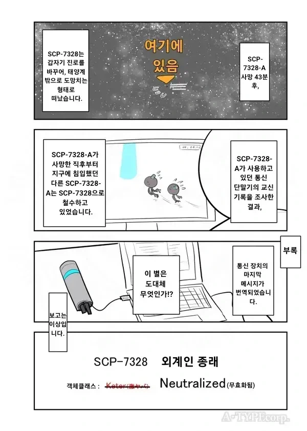 manga_76621188_b648_003.webp