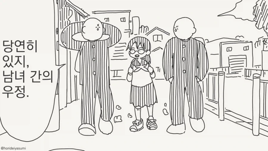 manga_76621287_20fc_001.webp