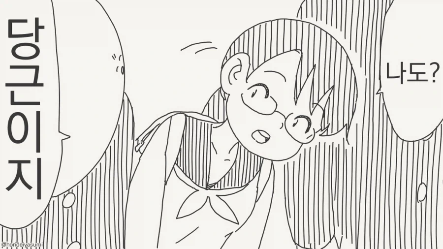 manga_76621287_20fc_002.webp