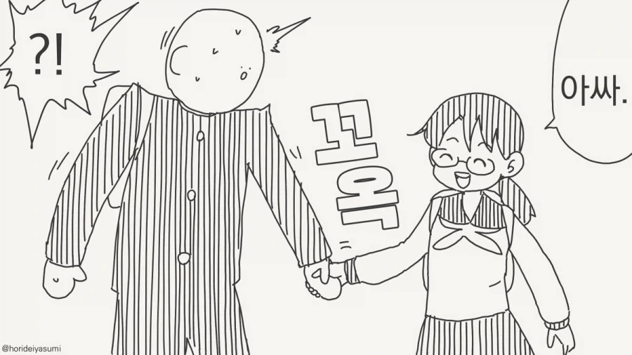 manga_76621287_20fc_003.webp