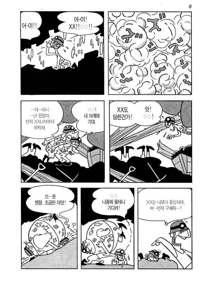 manga_76621504_e92e_004.webp