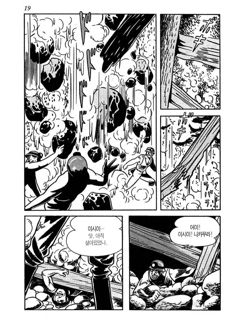 manga_76621504_e92e_015.webp