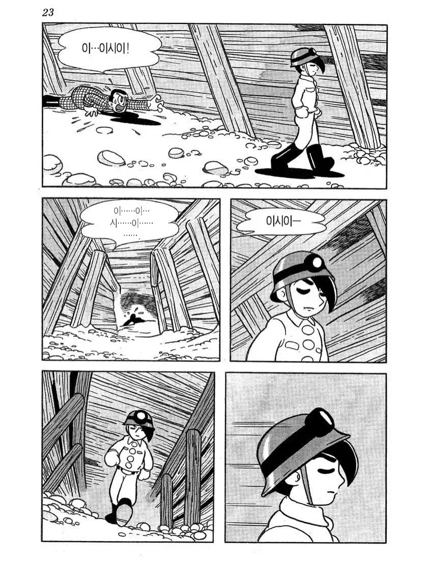 manga_76621504_e92e_019.webp