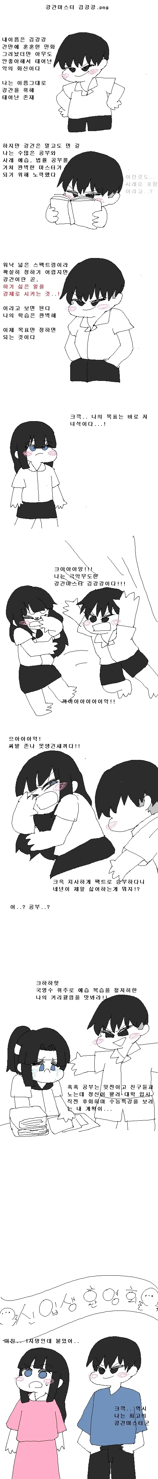 manga_76621626_4712_001.webp