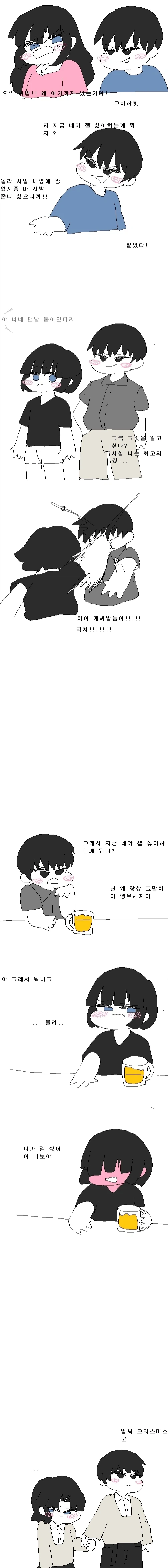 manga_76621626_4712_002.webp