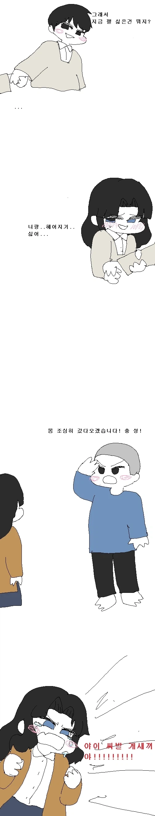 manga_76621626_4712_003.webp