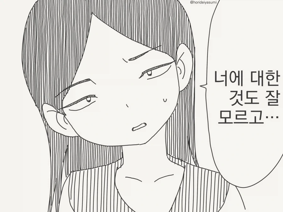 manga_76621681_da53_001.webp