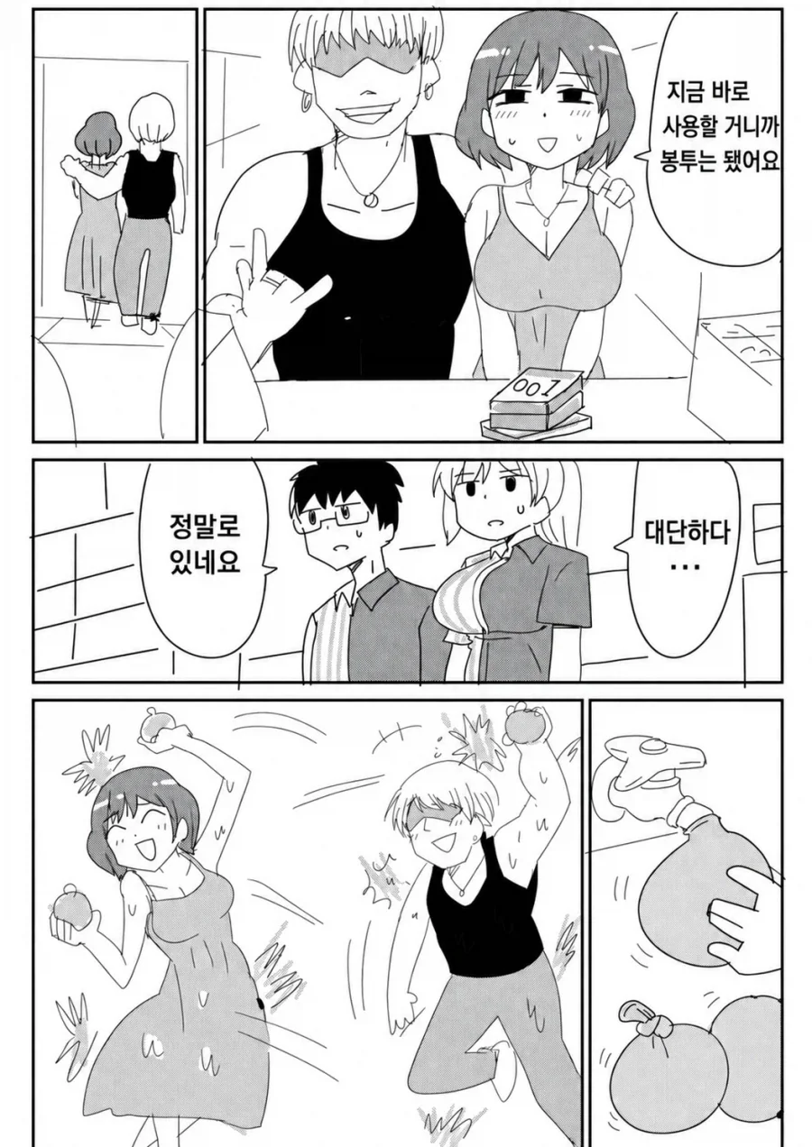 manga_76621975_9f42_001.webp