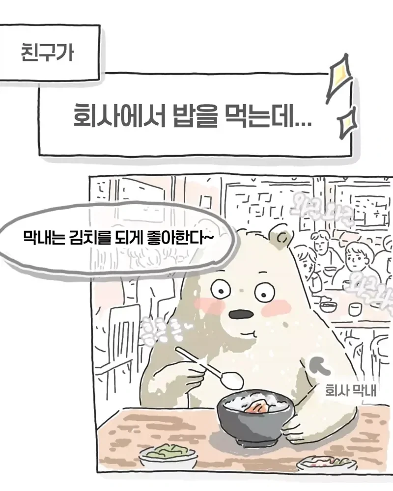 manga_76622018_9d31_001.webp