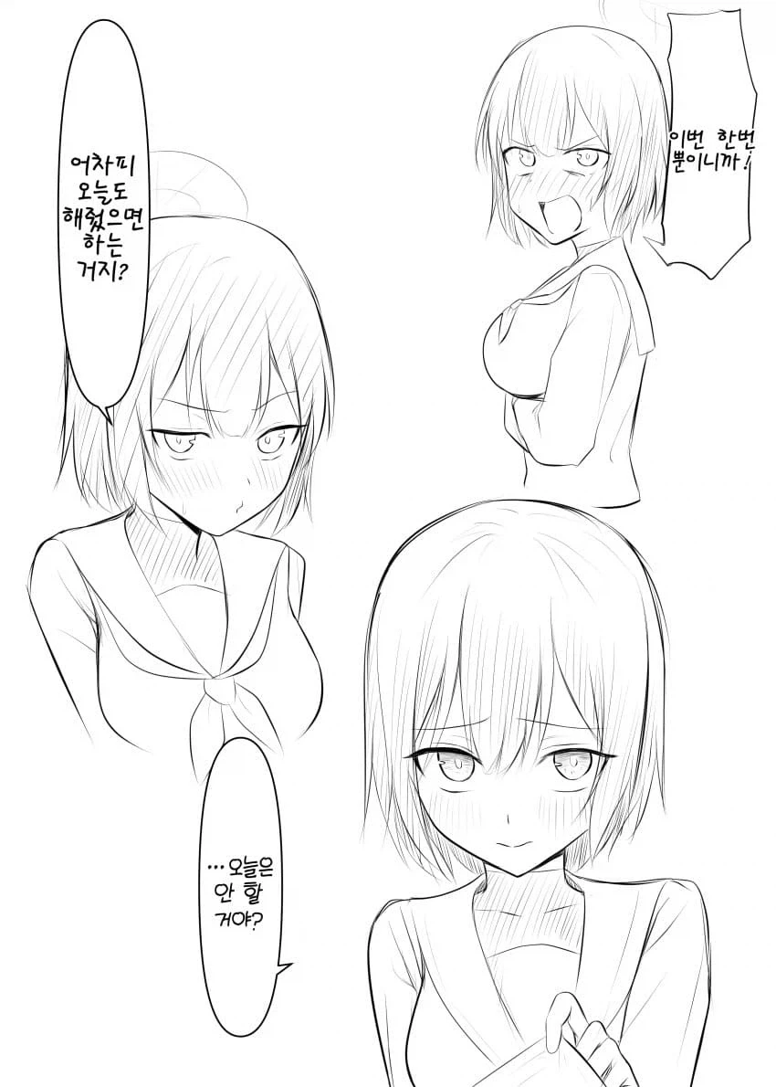 manga_76622085_4dd3_001.webp