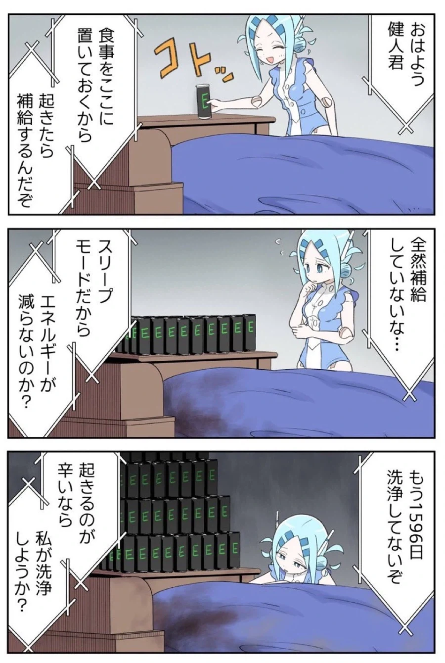 manga_76622275_24a1_001.webp