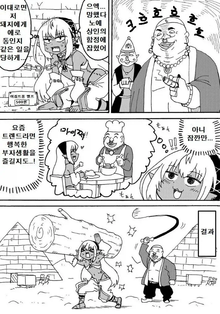 manga_76622303_e251_001.webp