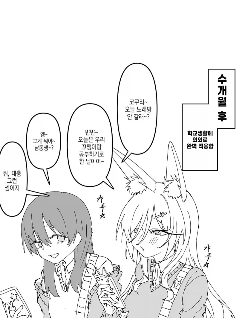 manga_76622524_c579_003.webp