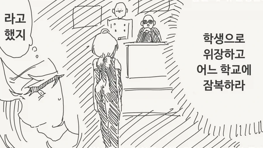 manga_76622562_1460_001.webp