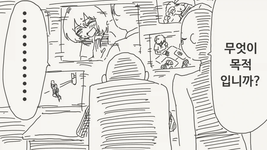 manga_76622562_1460_003.webp