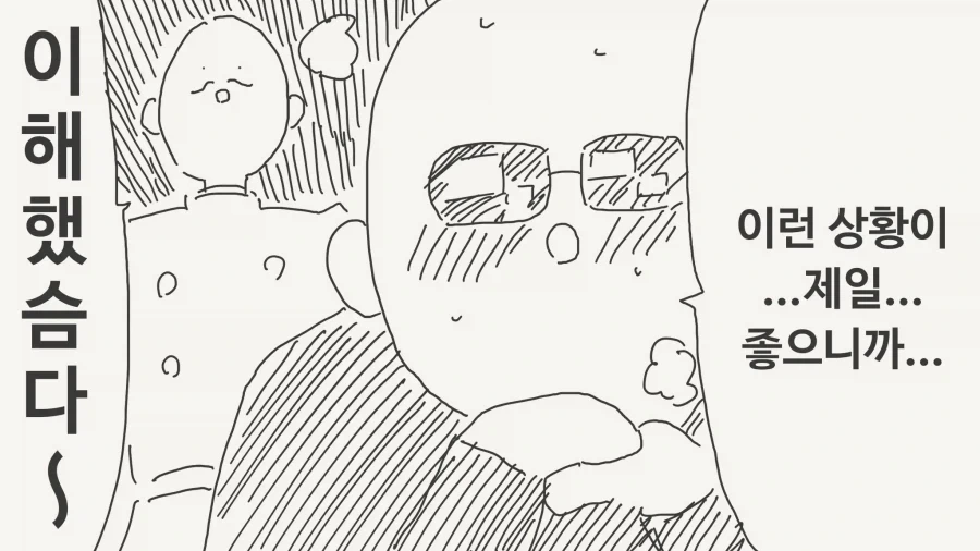 manga_76622562_1460_004.webp