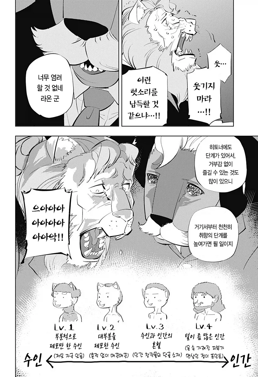 manga_76622701_3e01_001.webp