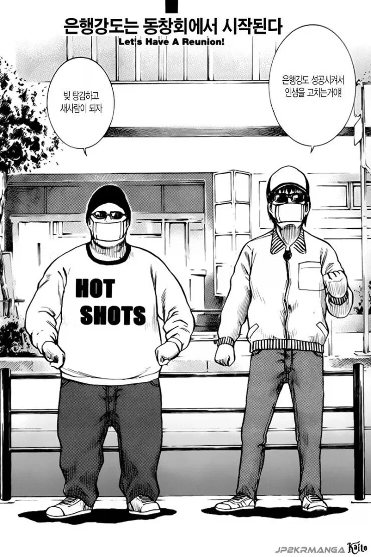 manga_76622710_7fa8_001.webp