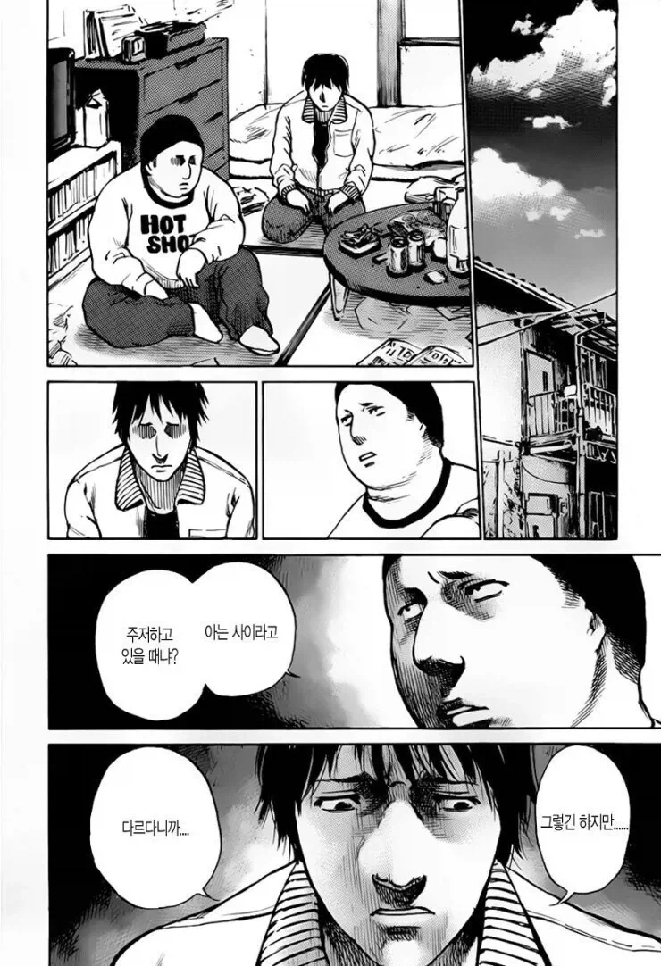 manga_76622710_7fa8_005.webp
