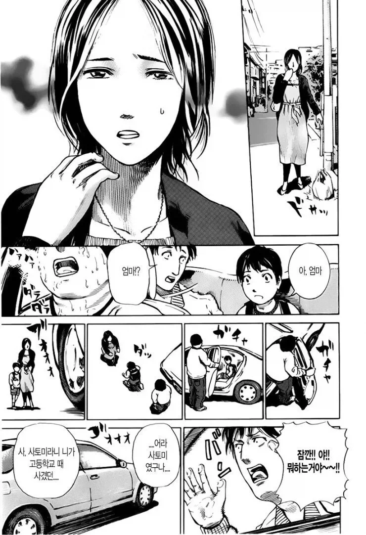 manga_76622710_7fa8_008.webp