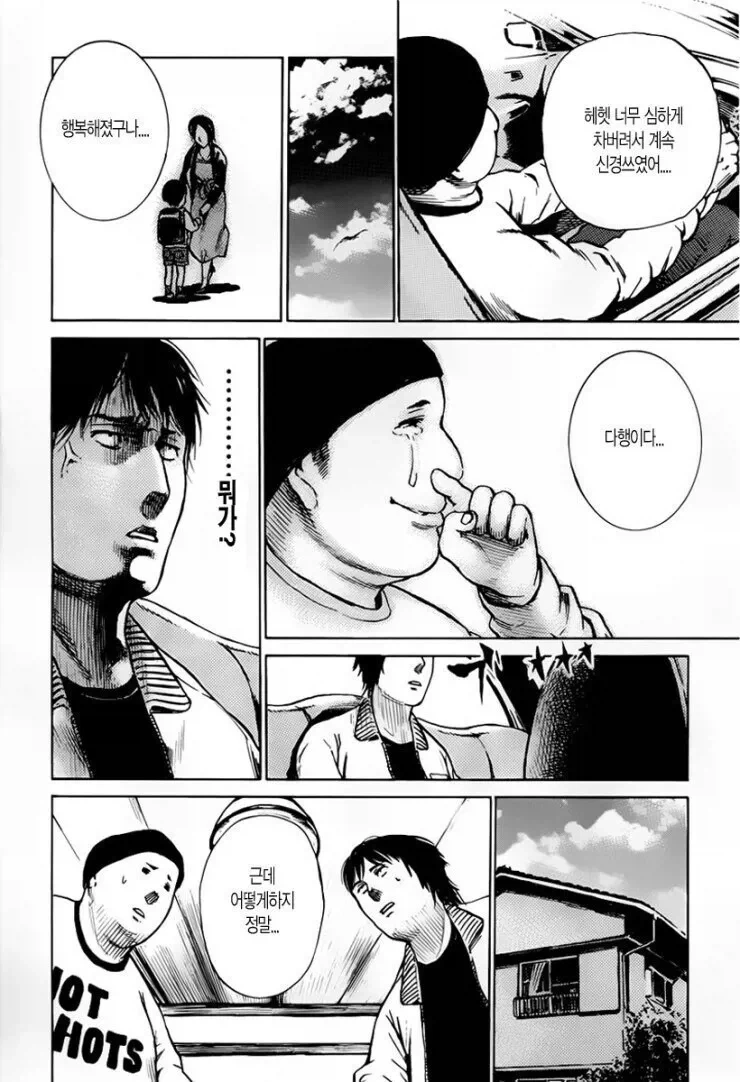 manga_76622710_7fa8_009.webp