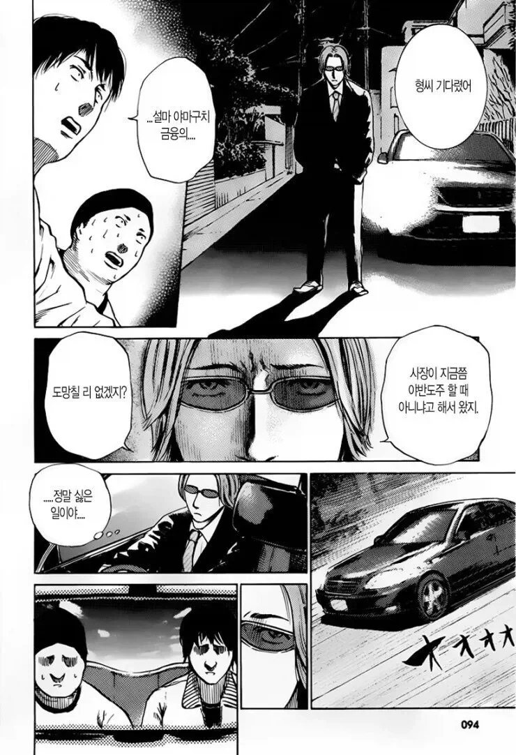 manga_76622710_7fa8_010.webp