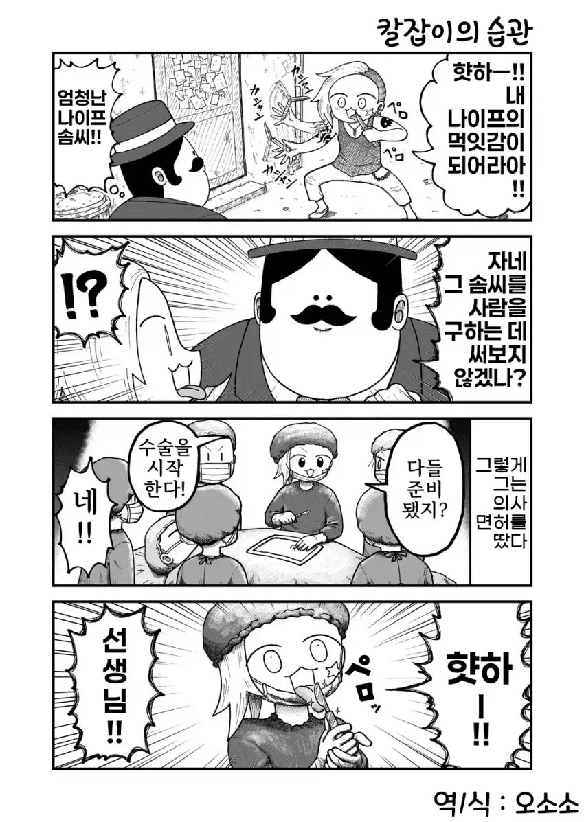 manga_76622722_27bc_001.webp