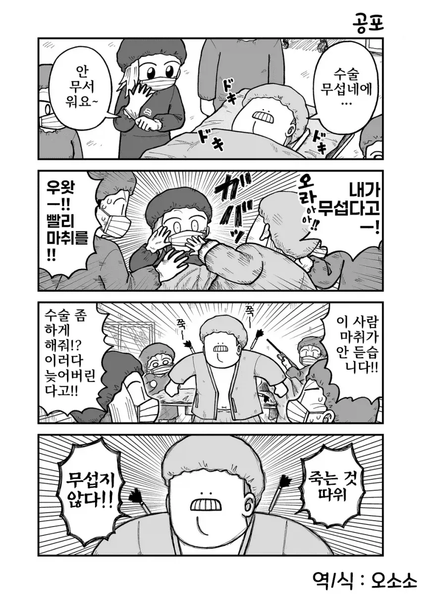 manga_76622722_27bc_002.webp