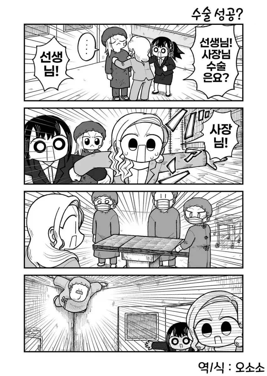 manga_76622722_27bc_004.webp